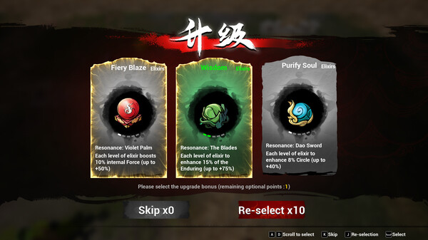 Immortal Seeker screenshot 7