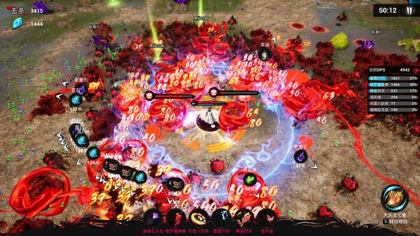 Immortal Seeker screenshot 4