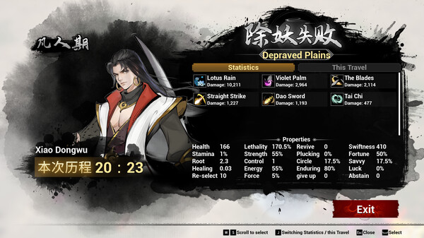 Immortal Seeker screenshot 12