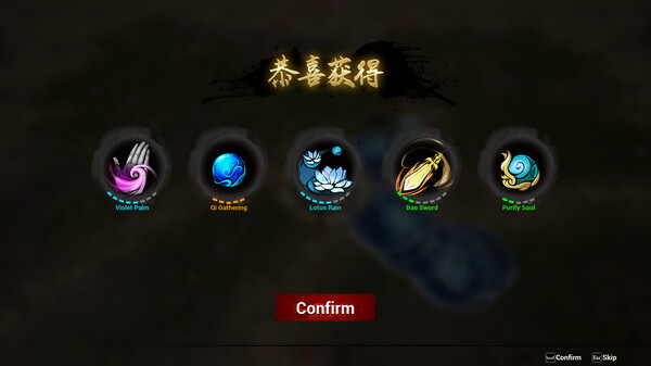 Immortal Seeker screenshot 8
