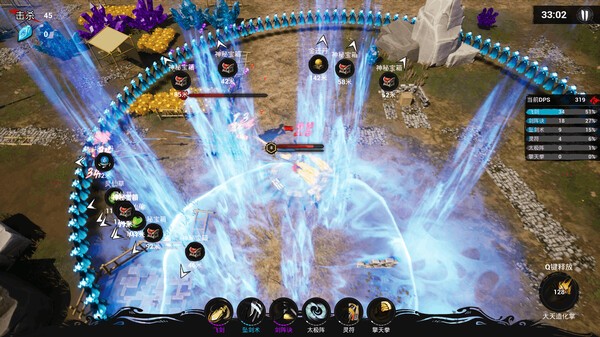 Immortal Seeker screenshot 5