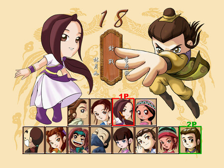 Sword and Fairy Inn screenshot 5