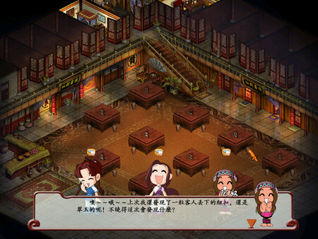 Sword and Fairy Inn screenshot 1