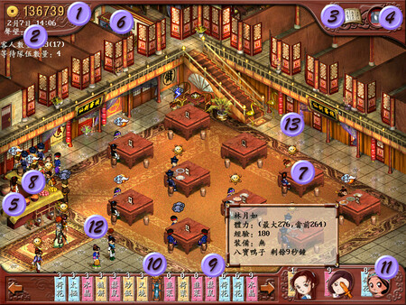 Sword and Fairy Inn screenshot 2