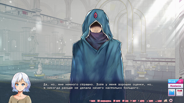 Tale of REN ~ [Searching for HEART droplets] ~ screenshot 10