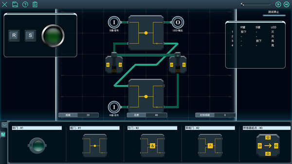 Sigformation screenshot 3