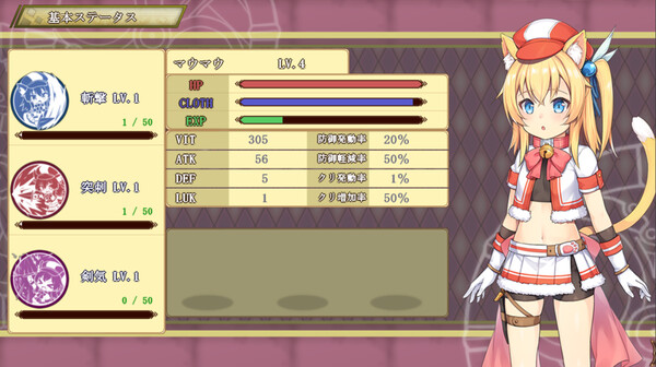 Maumau and the Labyrinth screenshot 7