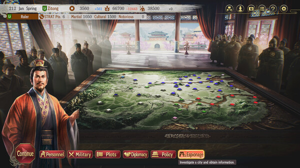 ROMANCE OF THE THREE KINGDOMS 8 REMAKE screenshot 1
