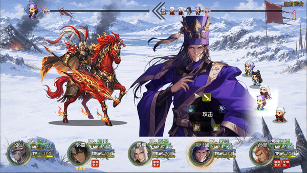 三国真龙传 screenshot 9