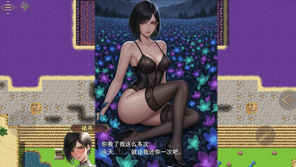 三国真龙传 screenshot 3