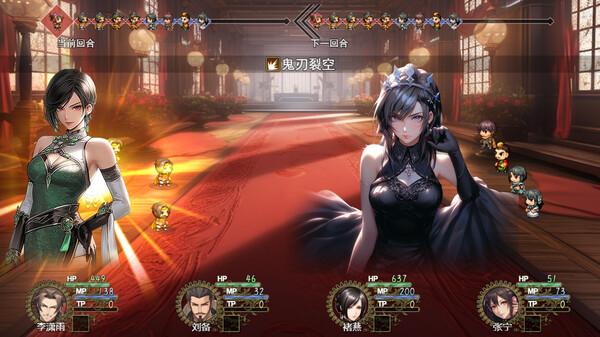 三国真龙传 screenshot 6