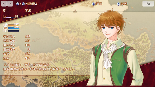 Chest screenshot 2