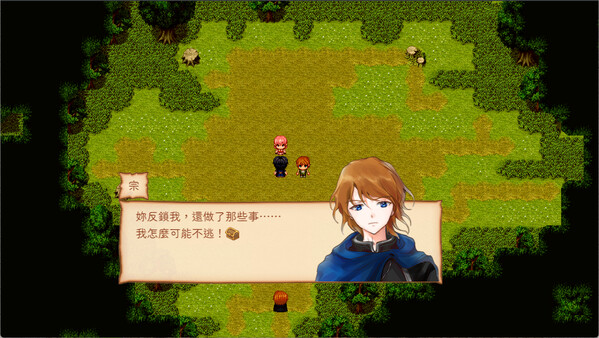 Chest screenshot 4