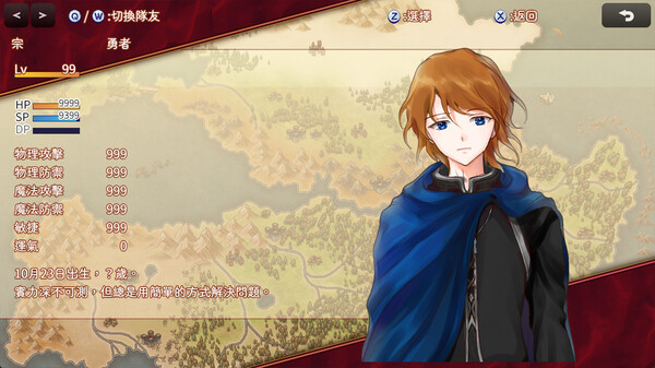 Chest screenshot 3