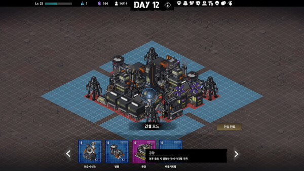 Crimson Connect Origin screenshot 4