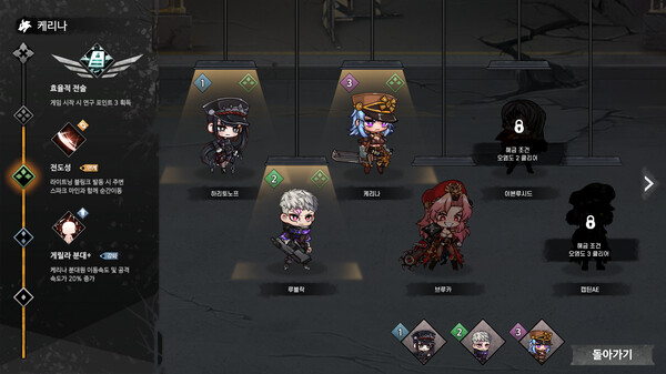 Crimson Connect Origin screenshot 1
