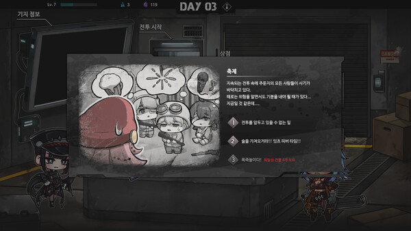 Crimson Connect Origin screenshot 3