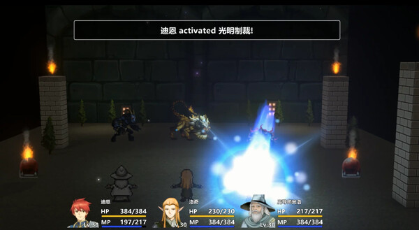 Book of Shadows screenshot 6