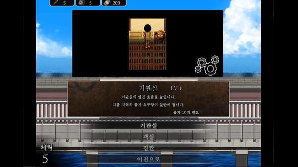Dusk of the Cage screenshot 7