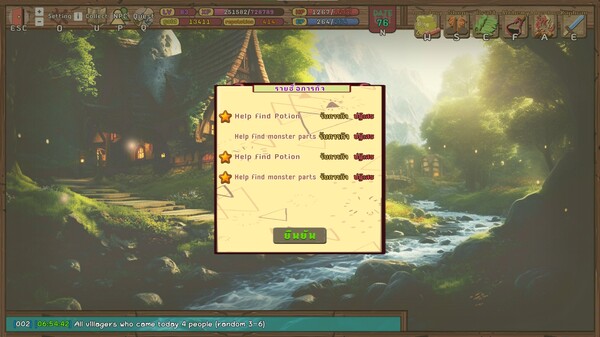 Apothecary Hero screenshot 11