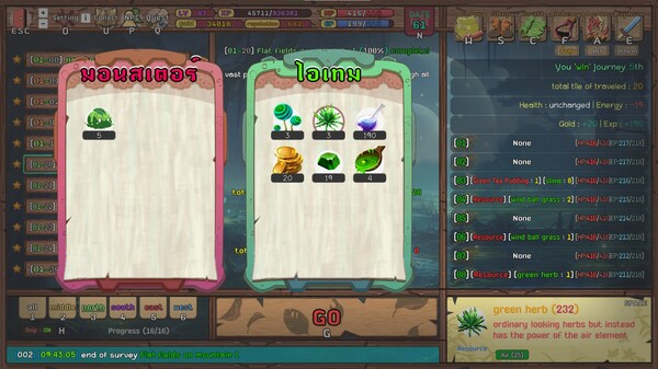 Apothecary Hero screenshot 3