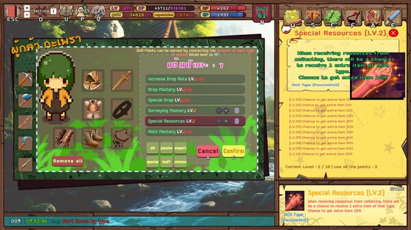 Apothecary Hero screenshot 12