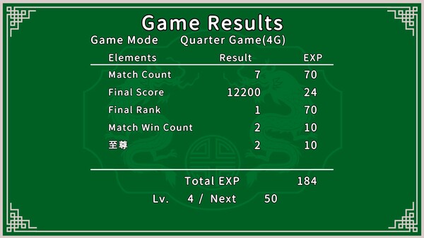 Japanese Style Tien Gow screenshot 8