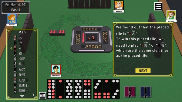 Japanese Style Tien Gow screenshot 2
