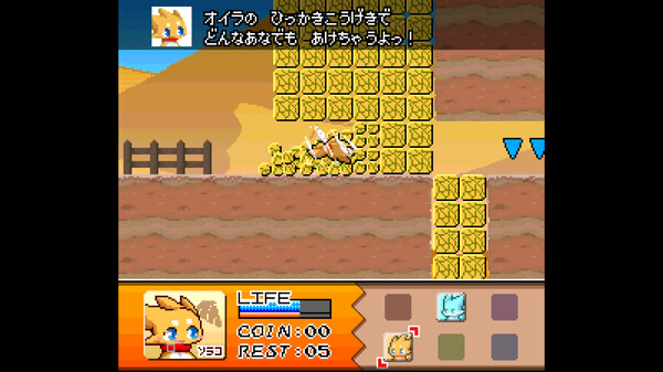 Fiz and the Rainbow Planet screenshot 4