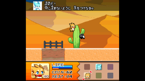 Fiz and the Rainbow Planet screenshot 8