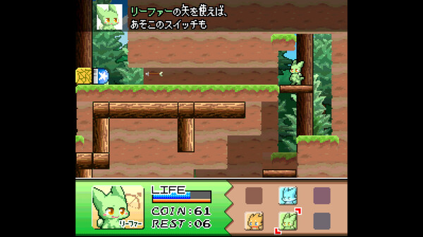 Fiz and the Rainbow Planet screenshot 5