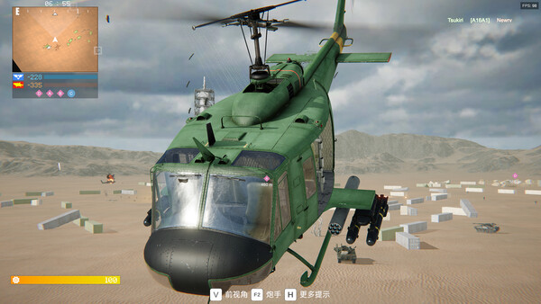 Back to Vietnam screenshot 4
