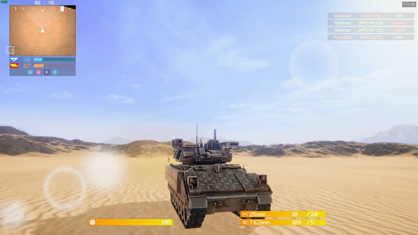 Back to Vietnam screenshot 10
