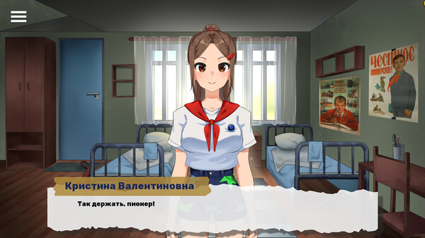 Королевская ночь screenshot 4