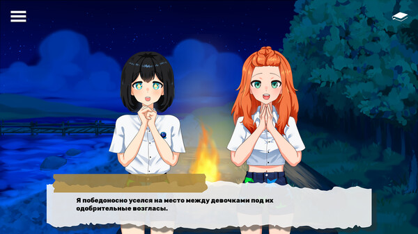 Королевская ночь screenshot 3