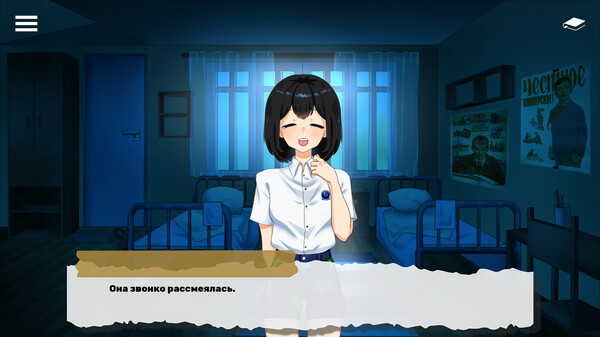 Королевская ночь screenshot 2
