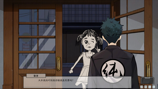 Lovelorn sanatorium Ⅲ screenshot 7