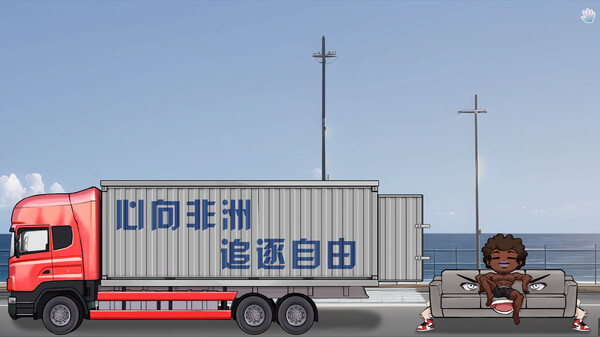 Lovelorn sanatorium Ⅲ screenshot 6
