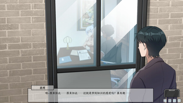 Lovelorn sanatorium Ⅲ screenshot 2