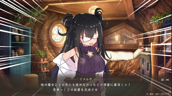 Kurone's Feelings ~Apprentice Witch of Starfall Village~ screenshot 6