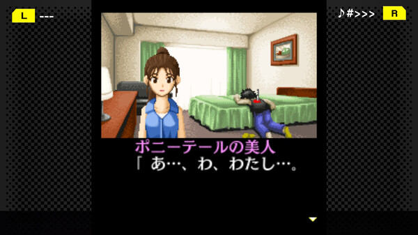 G-MODEアーカイブス+ 探偵・癸生川凌介事件譚 Vol.7「音成刑事の捜査メモ」 screenshot 4