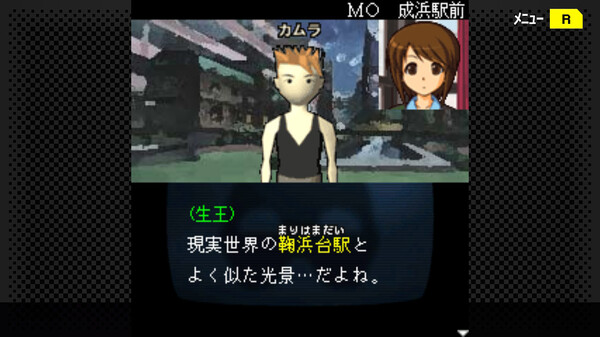 G-MODEアーカイブス+ 探偵・癸生川凌介事件譚 Vol.8「仮面幻影殺人事件」 screenshot 5