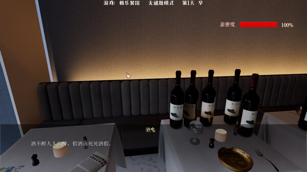 Elysium Restaurant screenshot 6