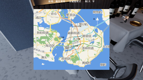 Elysium Restaurant screenshot 2