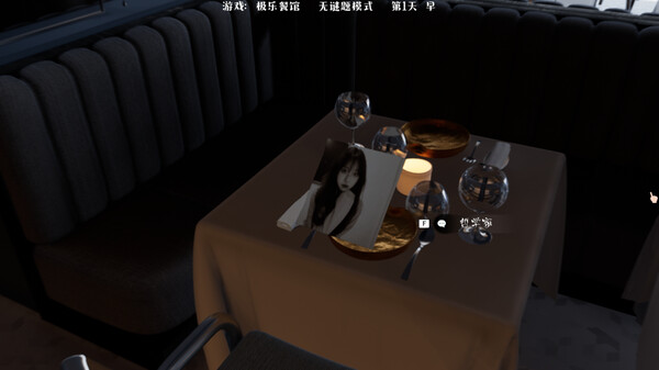 Elysium Restaurant screenshot 5