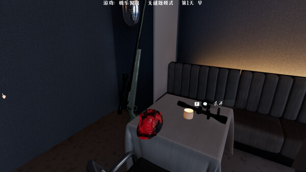 Elysium Restaurant screenshot 4