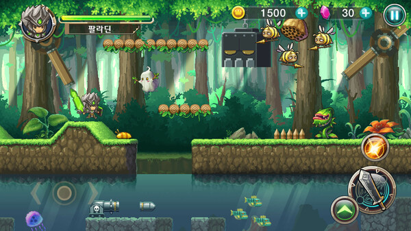 Qualification as Rogue screenshot 6