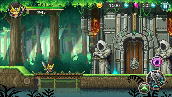 Qualification as Rogue screenshot 2