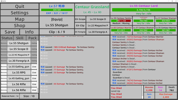 Reincarnation : Hero of the Gun screenshot 6