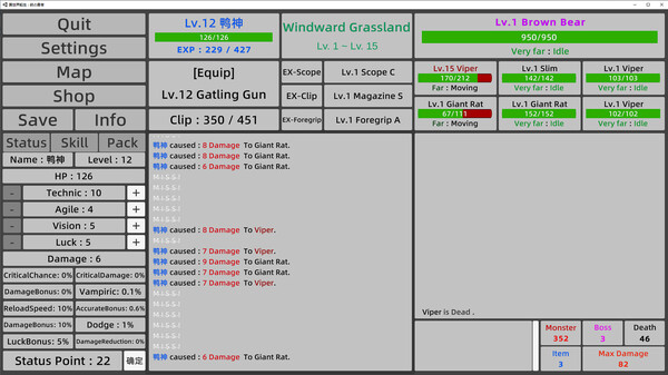 Reincarnation : Hero of the Gun screenshot 2